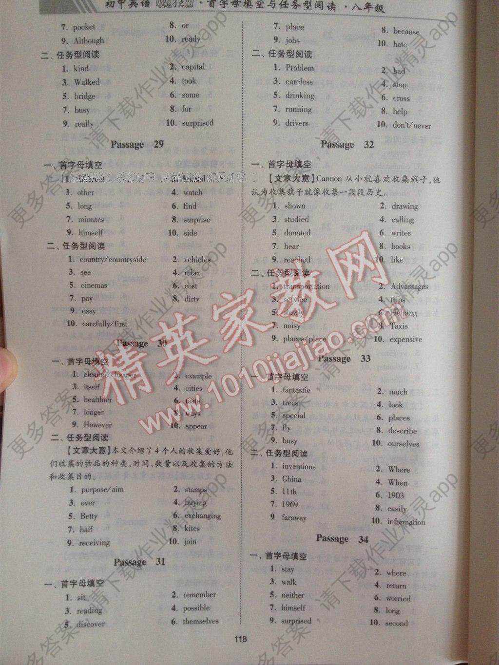 太阳成集团tyc7111cc_集贸市场:牛羊肉价格小幅略降(图1) 太阳成集团tyc7111cc