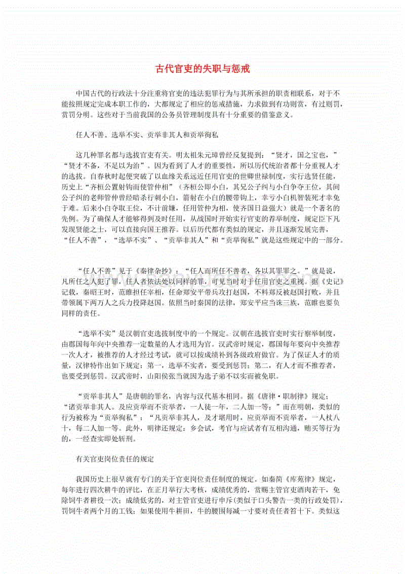 【太阳成集团tyc7111cc】极端天气来临 猪价或将走强(图2) 太阳成集团tyc7111cc