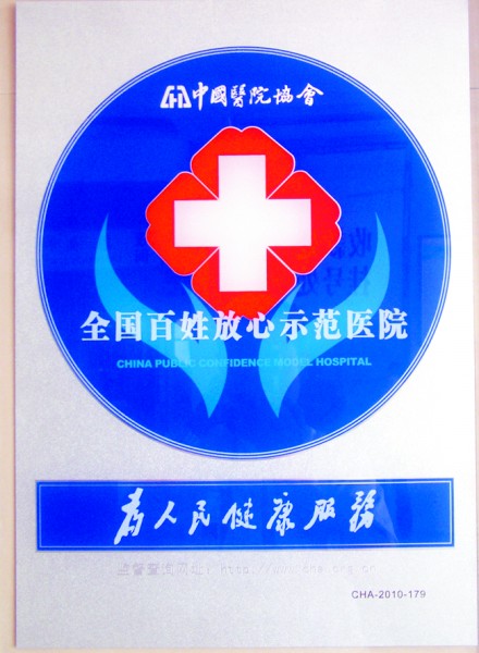 太阳成集团tyc7111cc