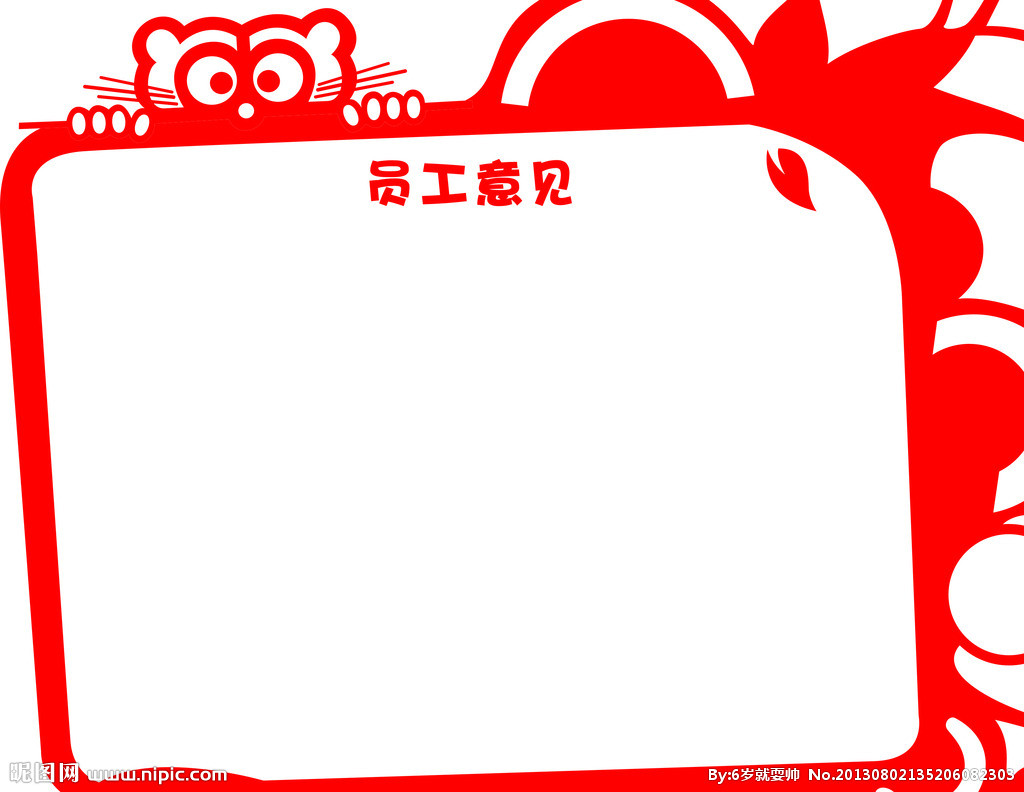 太阳成集团tyc7111cc-行政壁垒拖累京津冀协同发展#160;“三界碑”居民生活苦乐不均(图1) 太阳成集团tyc7111cc