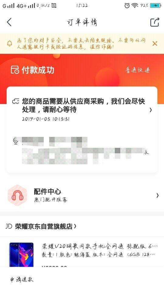 太阳成集团tyc7111cc_蚕桑养殖上正确使用方格簇(图1) 太阳成集团tyc7111cc