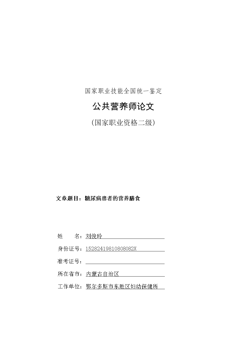 太阳成集团tyc7111cc-怎样挑选新鲜的莲藕?(图4) 太阳成集团tyc7111cc