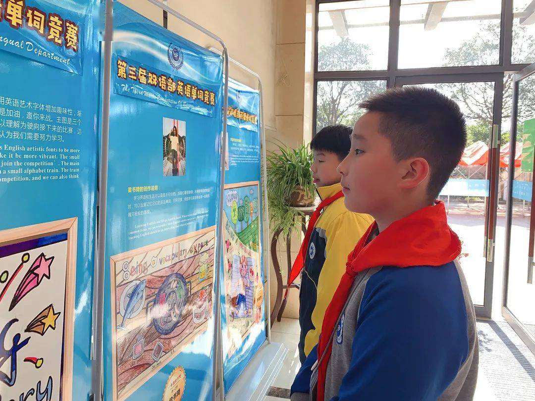 太阳成集团tyc7111cc_
双语部第三届英语单词竞赛开始啦(图8)