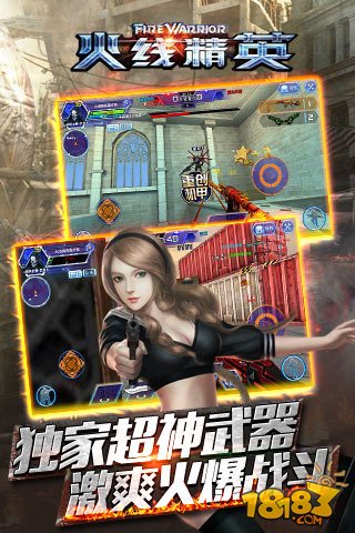 【太阳成集团tyc7111cc】《全军出击》新地图”曝光:神秘感十足(图2) 太阳成集团tyc7111cc