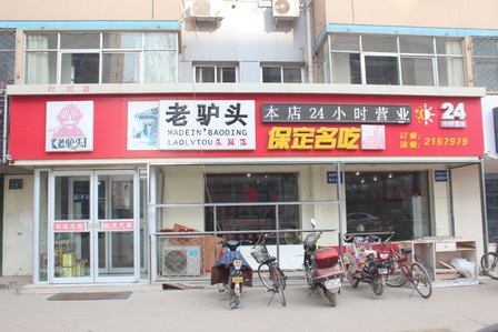 “太阳成集团tyc7111cc”“十场大仗”锻造出四川苍溪猕猴桃百亿产业(图1) 太阳成集团tyc7111cc