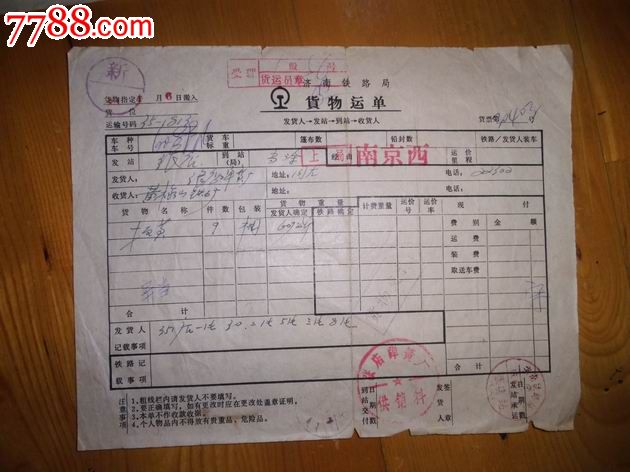 太阳成集团tyc7111cc