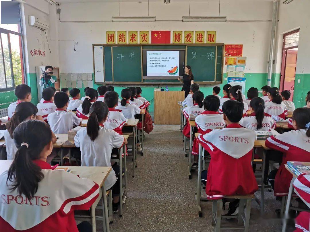 
【实拍】东明开学第一课.....‘太阳成集团tyc7111cc’(图1)