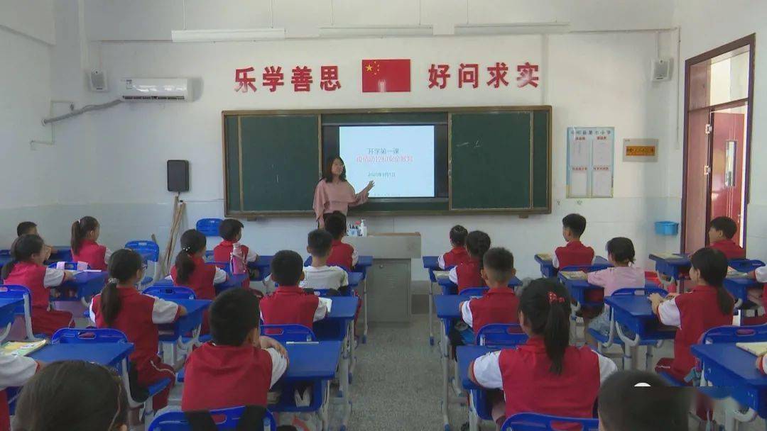 
【实拍】东明开学第一课.....‘太阳成集团tyc7111cc’(图4)