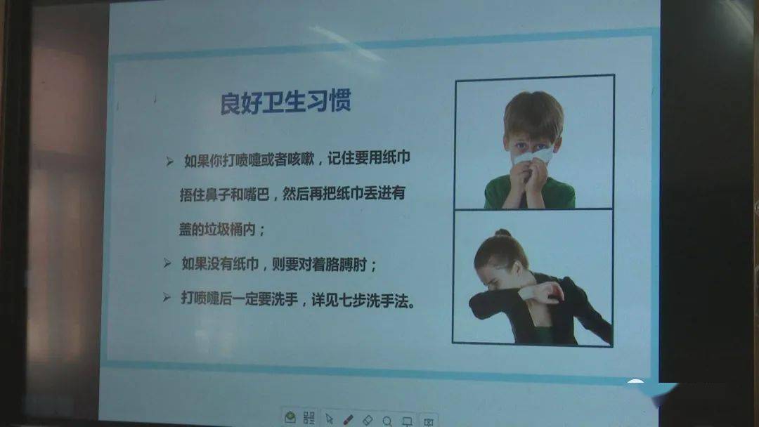 
【实拍】东明开学第一课.....‘太阳成集团tyc7111cc’(图6)