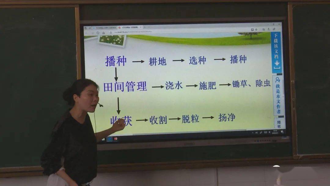 
【实拍】东明开学第一课.....‘太阳成集团tyc7111cc’(图7)