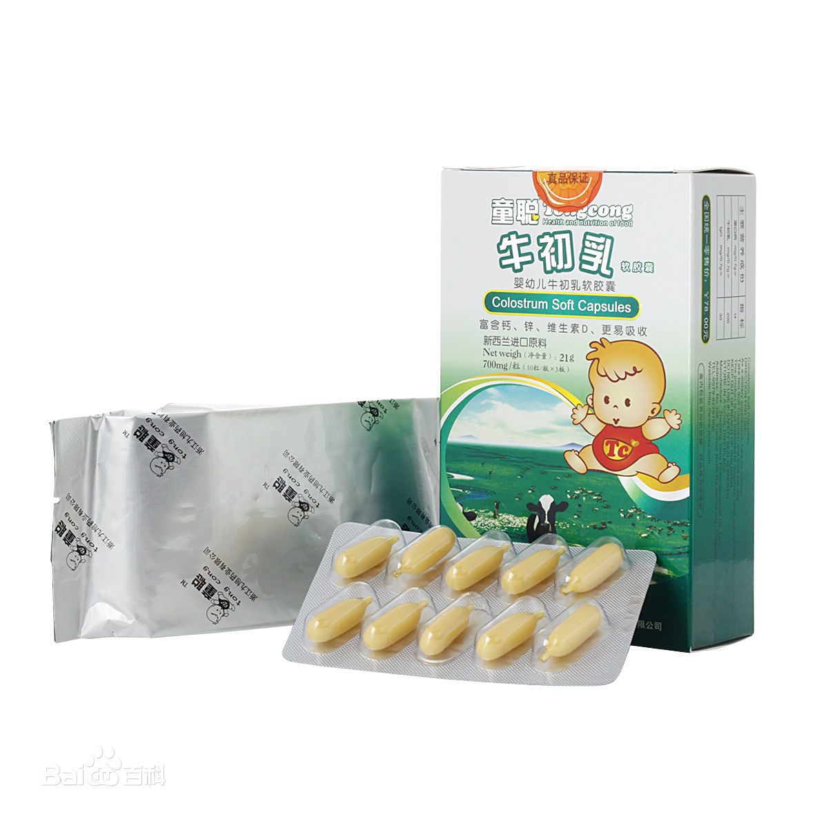 太阳成集团tyc7111cc