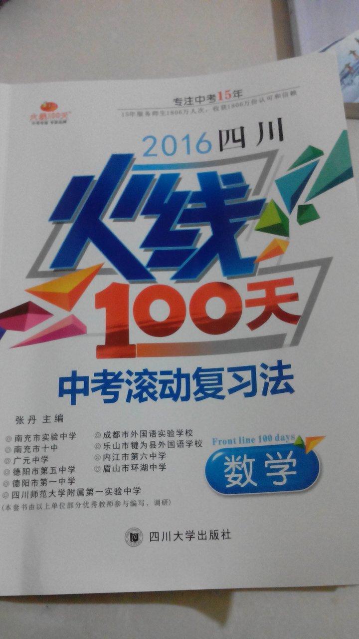 太阳成集团tyc7111cc