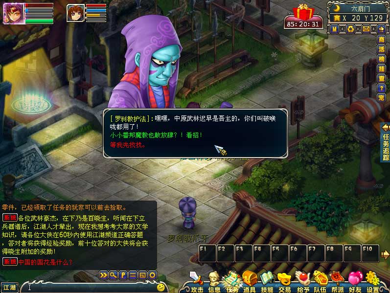 太阳成集团tyc7111cc_无人驾驶汽车要来了 2021年将驶入产业元年(图1) 太阳成集团tyc7111cc