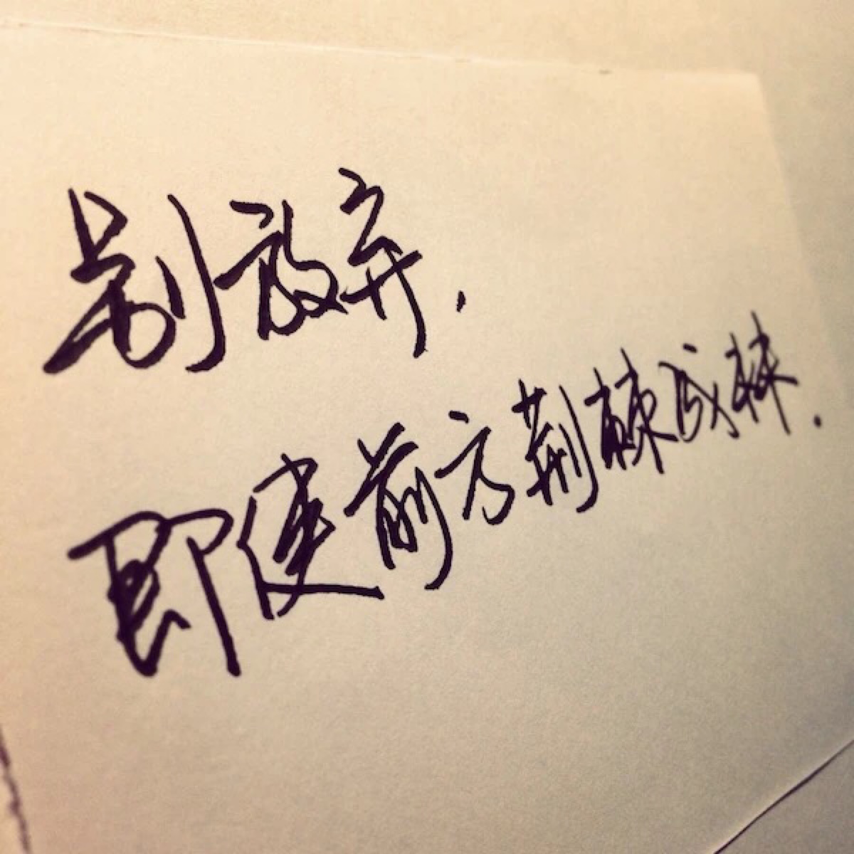 入围戛纳的电影《六欲天》 宣布即将上映_太阳成集团tyc7111cc(图1) 太阳成集团tyc7111cc